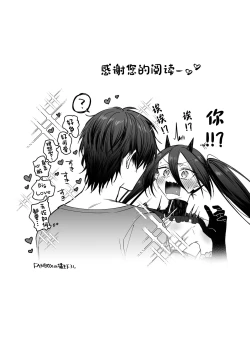 Page 48 of Incubus-kun♂ Succubus Ochi♀!?