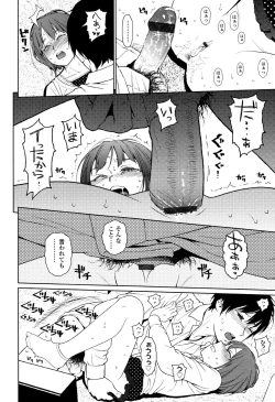 Page 182 of Nymphodelic