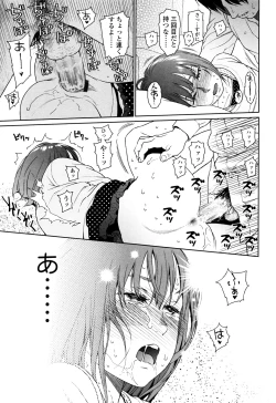 Page 183 of Nymphodelic