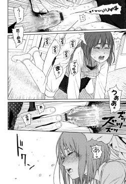 Page 184 of Nymphodelic