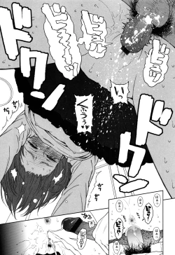 Page 185 of Nymphodelic