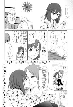 Page 18 of Nymphodelic