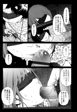 Page 191 of Nymphodelic