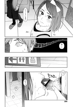 Page 202 of Nymphodelic