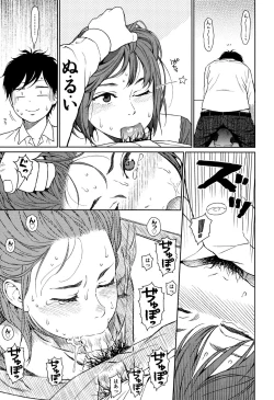 Page 215 of Nymphodelic