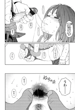 Page 218 of Nymphodelic