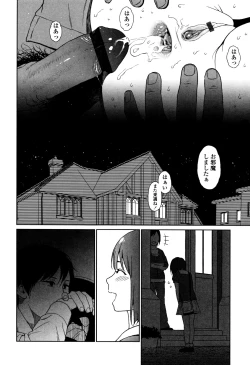 Page 230 of Nymphodelic