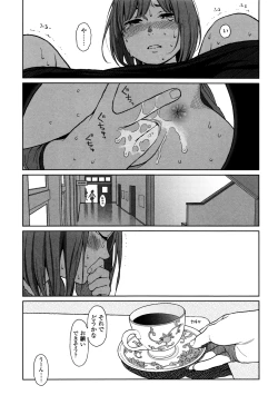 Page 239 of Nymphodelic