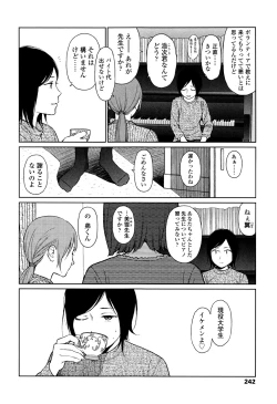 Page 240 of Nymphodelic