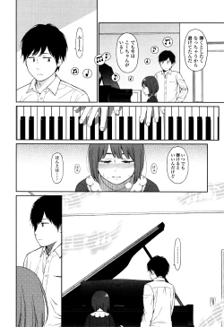 Page 256 of Nymphodelic