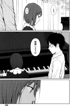 Page 257 of Nymphodelic