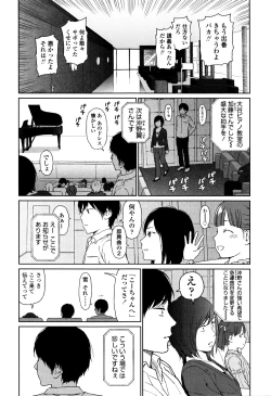 Page 276 of Nymphodelic