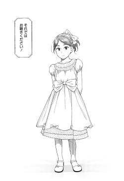 Page 277 of Nymphodelic