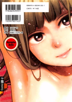 Page 286 of Nymphodelic