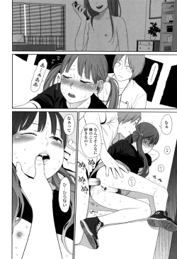 Page 30 of Nymphodelic