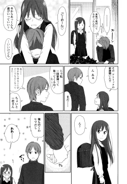 Page 37 of Nymphodelic