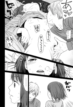 Page 52 of Nymphodelic