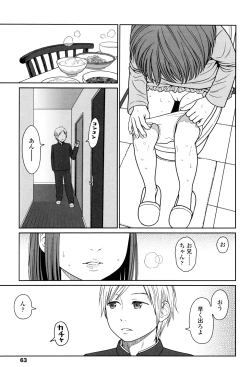 Page 61 of Nymphodelic