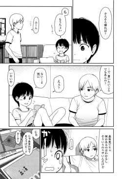 Page 63 of Nymphodelic