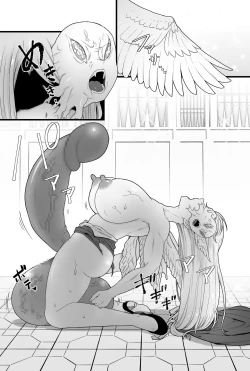 Page 17 of Kisei Seijo Siestia