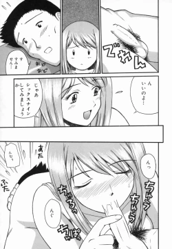 Page 128 of Aokan Tengoku