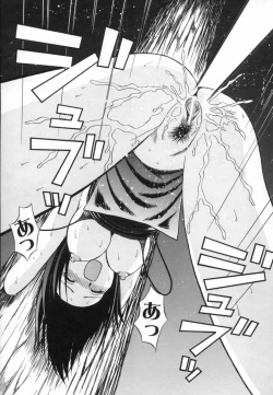 Page 152 of Aokan Tengoku