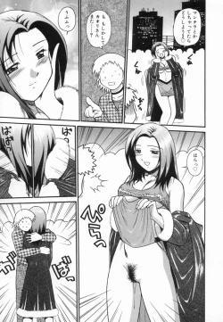 Page 158 of Aokan Tengoku