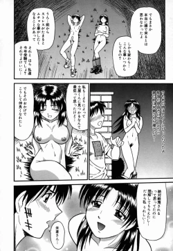 Page 31 of Aokan Tengoku