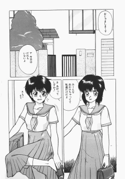 Page 104 of Charm The Cat