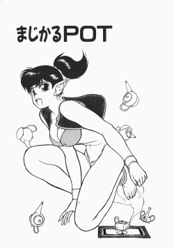 Page 115 of Charm The Cat