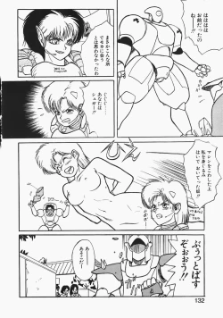 Page 132 of Charm The Cat