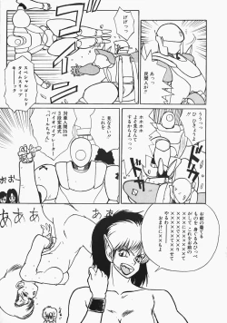 Page 133 of Charm The Cat