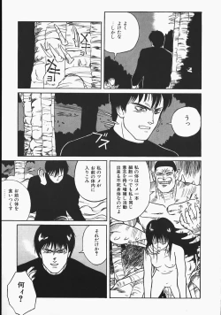 Page 159 of Charm The Cat