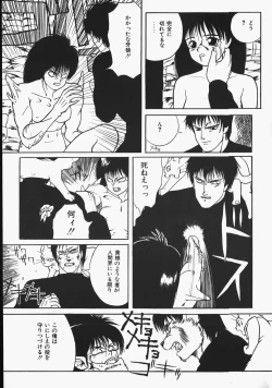 Page 163 of Charm The Cat