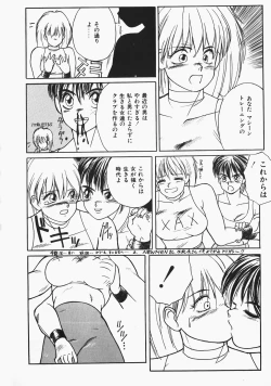 Page 170 of Charm The Cat