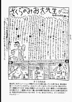 Page 177 of Charm The Cat