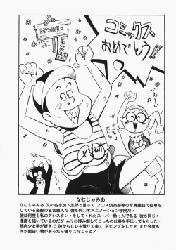 Page 178 of Charm The Cat