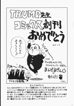 Page 179 of Charm The Cat