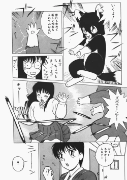 Page 64 of Charm The Cat