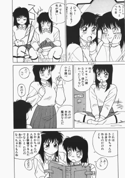 Page 76 of Charm The Cat