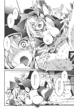 Page 13 of Black Magician Girl Ryoujoku Yuugi
