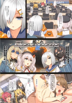 Page 15 of Saikyou Yankee Densetsu Maya Chijoku no Iki Jigoku