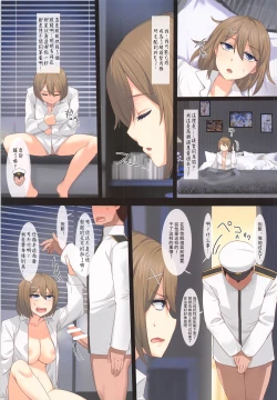 Page 21 of Saikyou Yankee Densetsu Maya Chijoku no Iki Jigoku