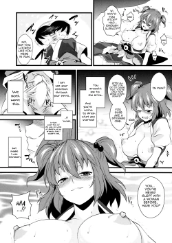Page 12 of Komachi Meguri | Together with Komachi