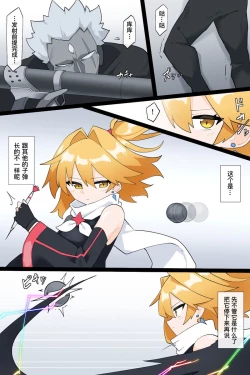 Page 9 of ［Rioreori］最强的变身女英雄