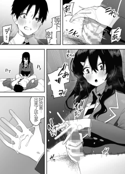 Page 15 of Kyou, Tonari no Seki no Jimi na Yatsu ga Onna no Ko ni Nattemashita