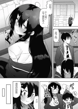 Page 49 of Kyou, Tonari no Seki no Jimi na Yatsu ga Onna no Ko ni Nattemashita