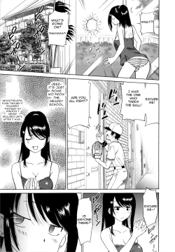 Page 5 of Wakazuma no Yuuutsu