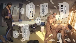 Page 18 of nullQ肌肉咖啡馆番外：店长天池的一天