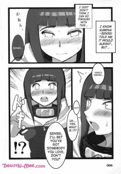 Page 5 of Hyuuga Hinata no Hatsuiku